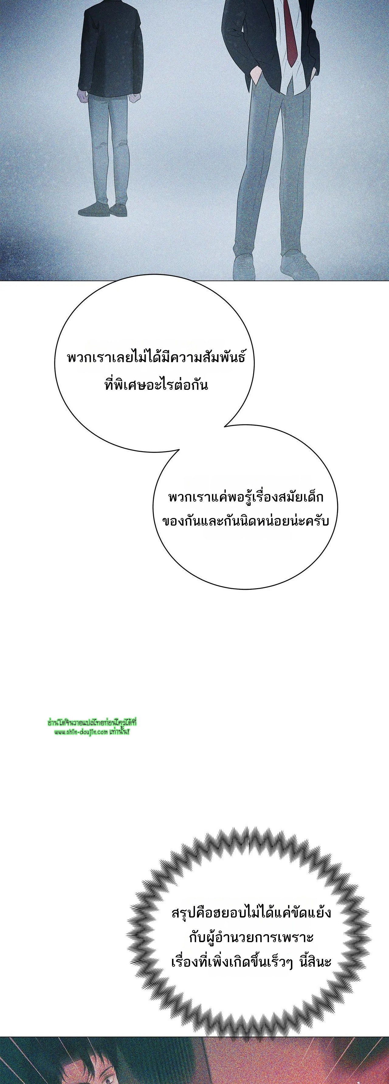 The Melancholic Conman EP 15